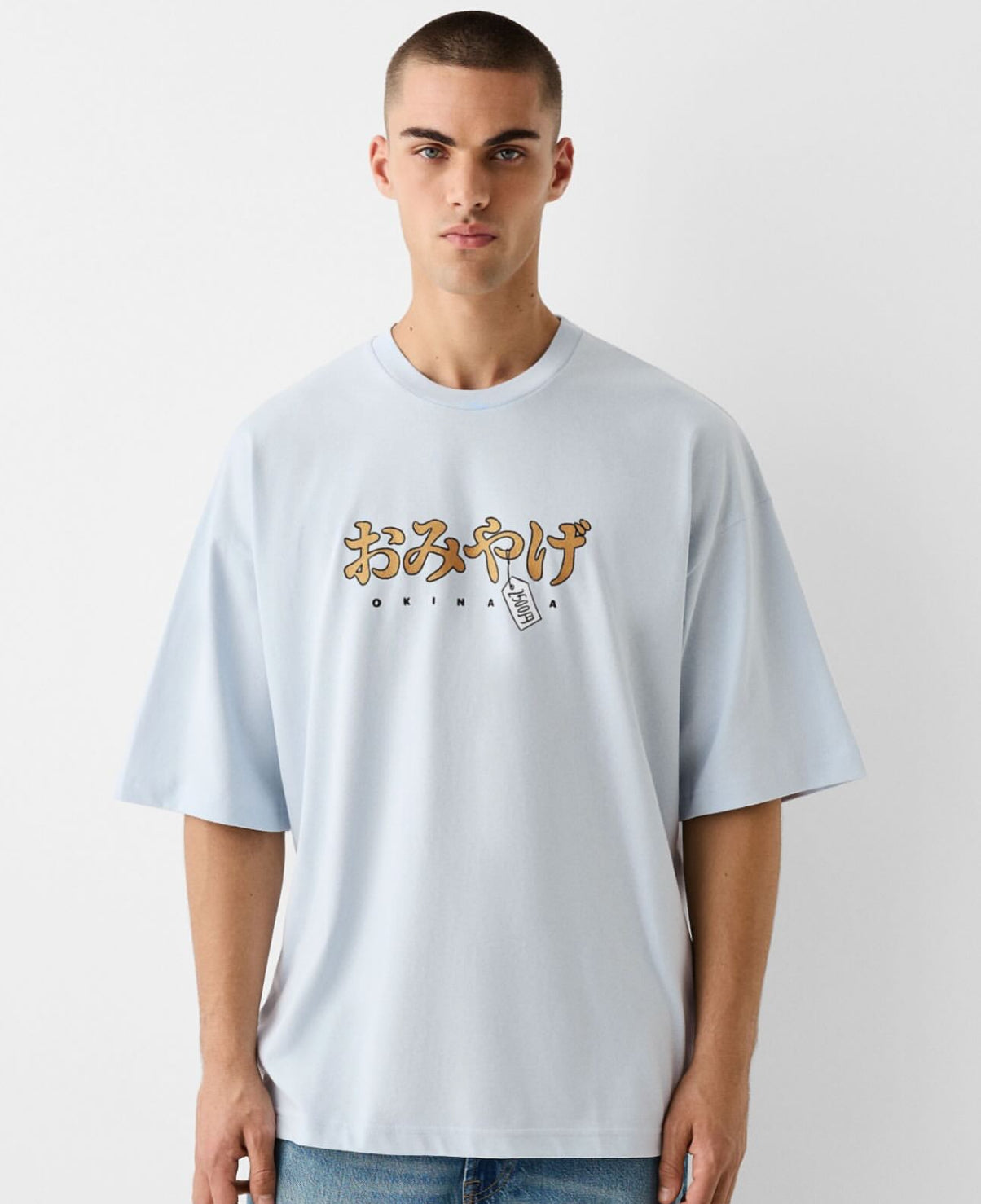 BERSHKA _ T-SHIRT